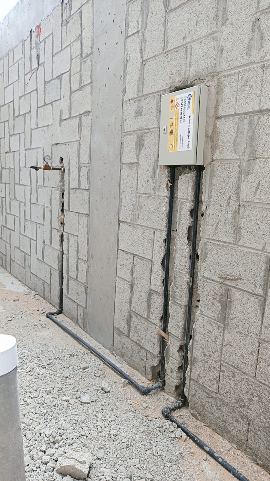 عمق الاسراء