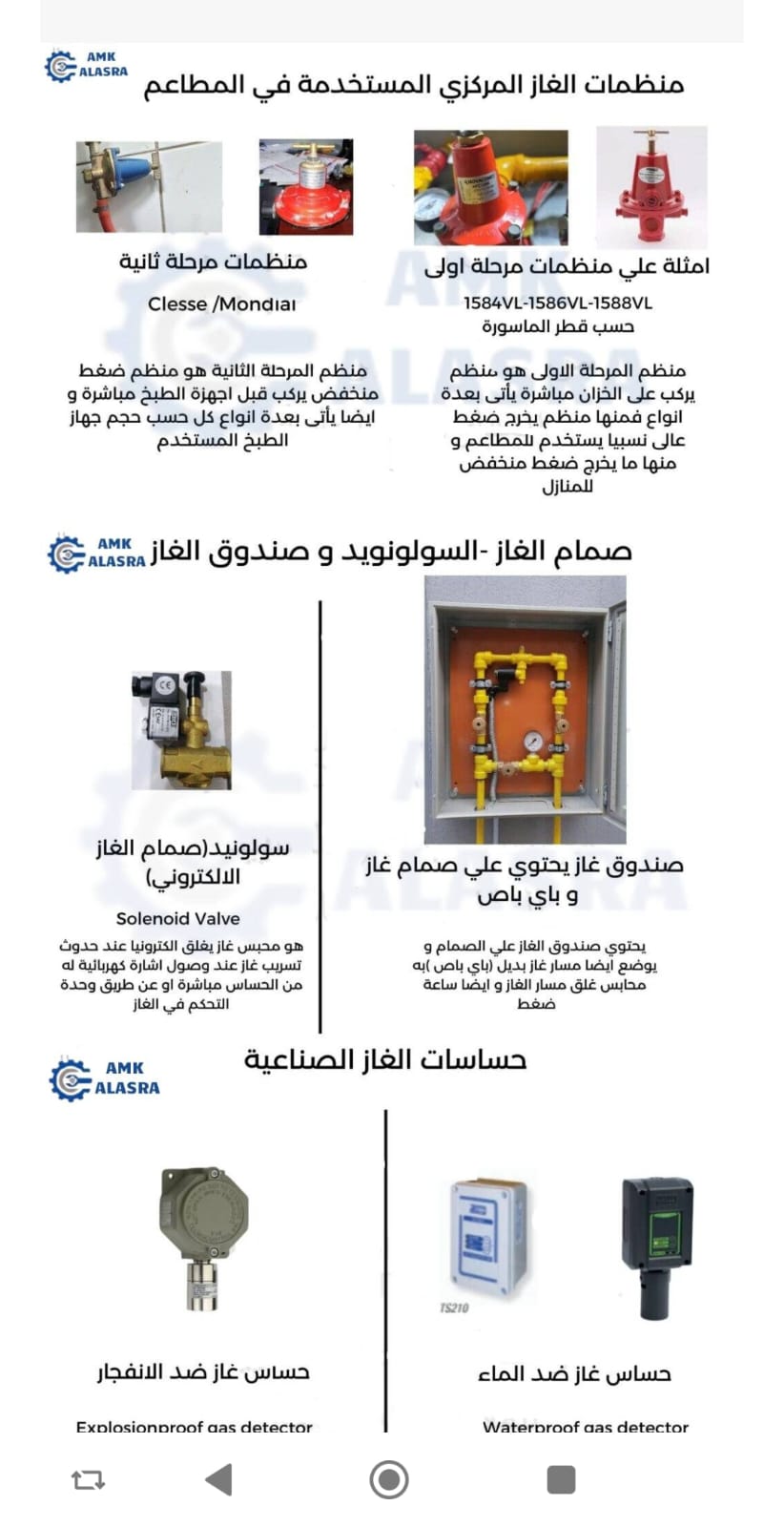 عمق الاسراWHY-US-IMAG