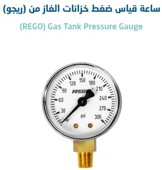 عمق الاسراء