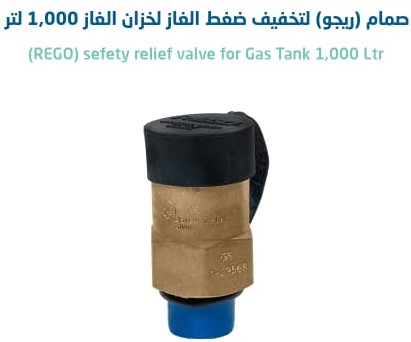 عمق الاسراء