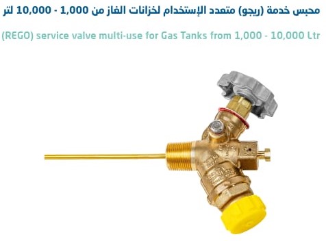 عمق الاسراء