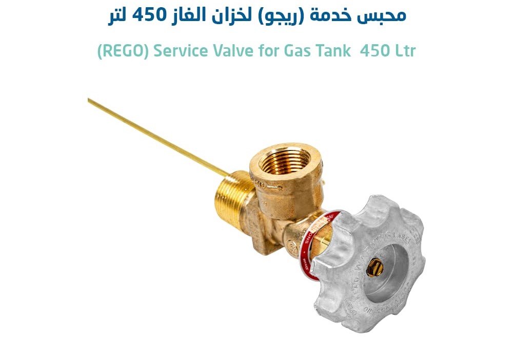 عمق الاسراء