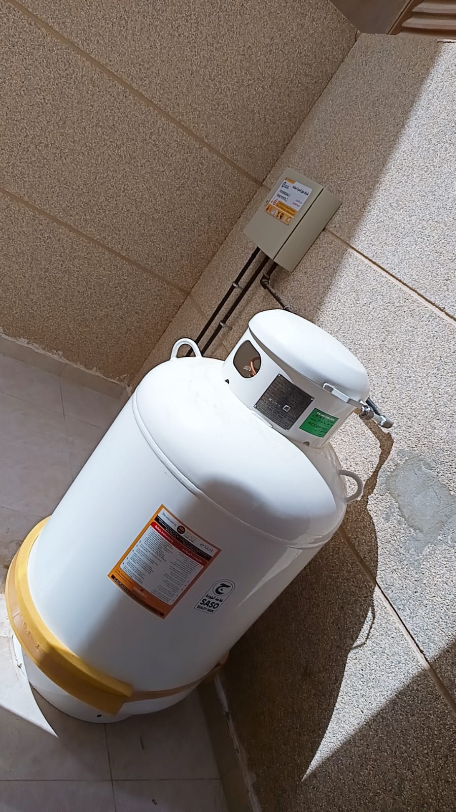 شركة شبكات غاز مركزي مصانع سدير